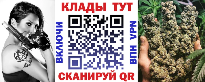 Купить закладку МЕТАДОН МЕФ СОЛЬ Бошки Шишки Гашиш Кокаин Октябрьский