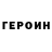 Первитин кристалл Alex Mordashov
