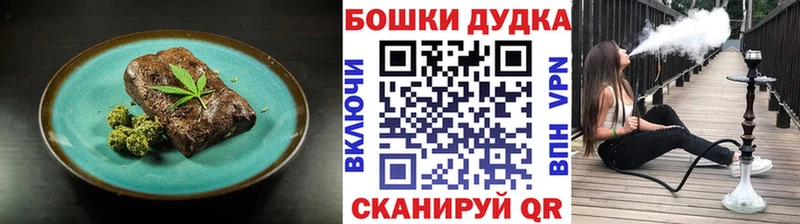 Cannafood марихуана  Купить закладки  Октябрьский 