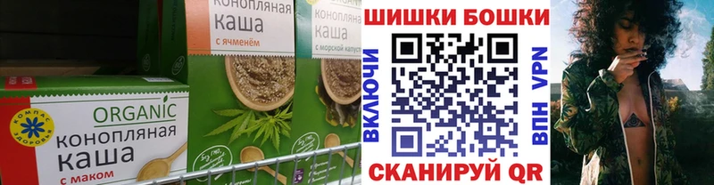 Canna-Cookies конопля Октябрьский