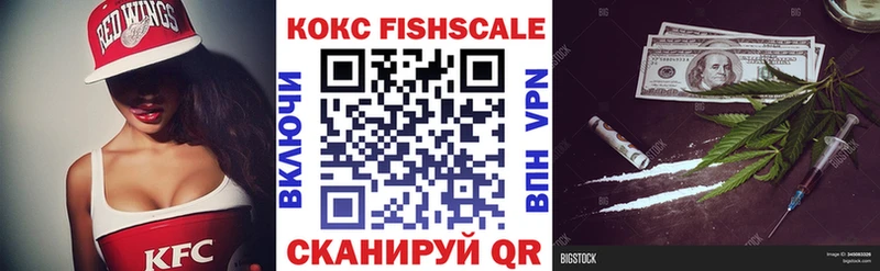 КОКАИН 97%  Купить закладки  Октябрьский 