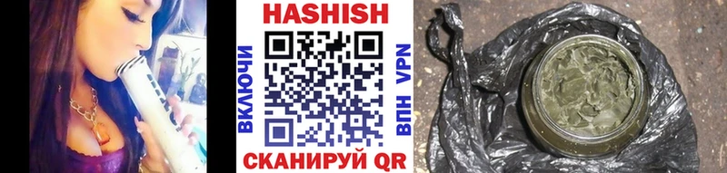 Купить где  Октябрьский  ГАШ хэш 
