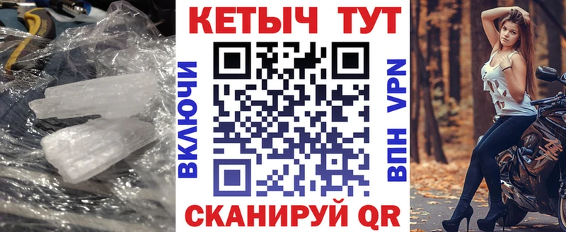 Кетамин ketamine  Купить  Октябрьский 