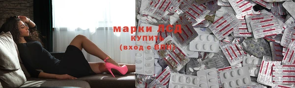 альфа пвп Белокуриха