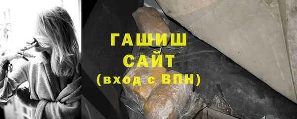 мескалин Богородицк