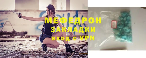 MESCALINE Белоозёрский
