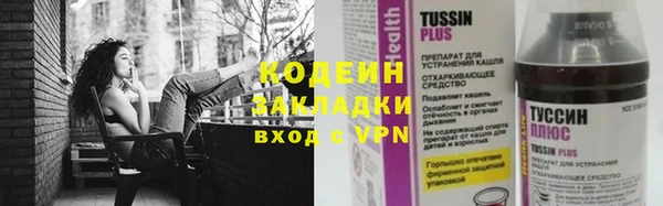MESCALINE Белоозёрский