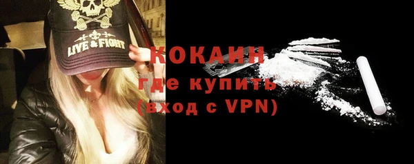кокаин колумбия Беломорск