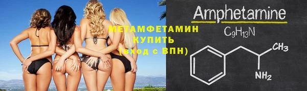 мескалин Богородицк