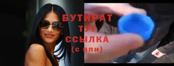 MESCALINE Белоозёрский