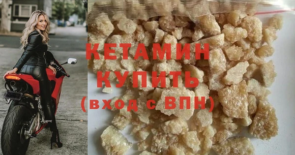 кокаин колумбия Беломорск