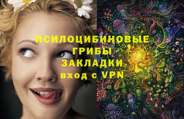 кокаин колумбия Беломорск
