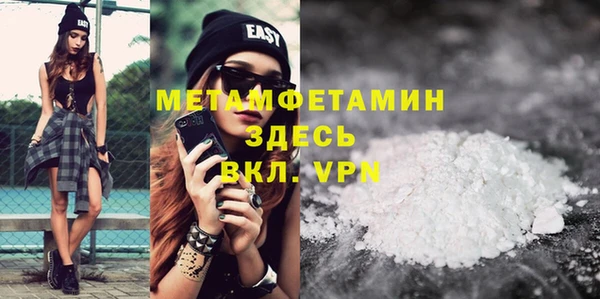 MESCALINE Белоозёрский