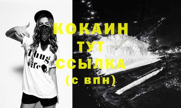 альфа пвп Белокуриха