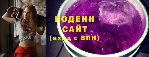 таблы Армянск