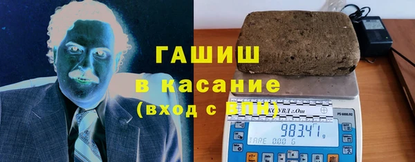 альфа пвп Белокуриха