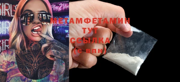 кокаин колумбия Беломорск