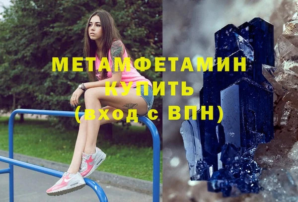 стаф Богородск