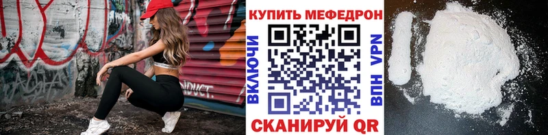 Меф кристаллы Октябрьский