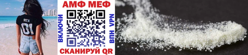 МЕТАМФЕТАМИН Methamphetamine  Купить где  Октябрьский 