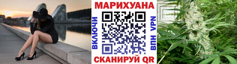 Купить  Октябрьский  МАРИХУАНА MAZAR 